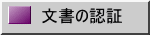 ̔F